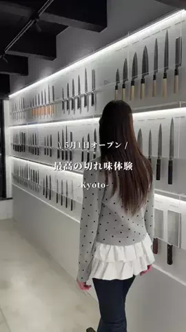 たびむら〜関西デートスポット〜のTikTok投稿