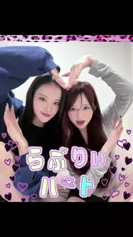 うなぴーのTikTok投稿
