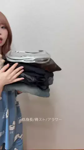 ゆずぽんたのTikTok投稿