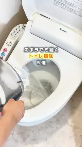 りこ⌇ズボラでもゆとりある暮らし𓂃𓈒𓏸のTikTok投稿