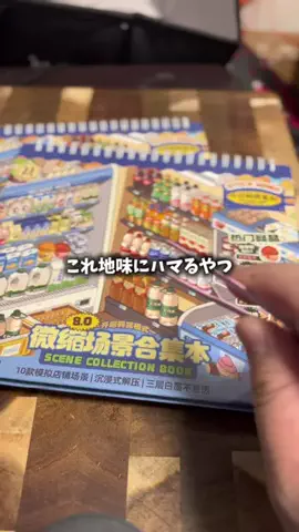 焼きビーフンのTikTok投稿