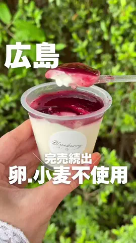 もぐもぐくらぶのTikTok投稿
