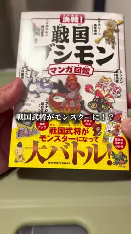 焼きビーフンのTikTok投稿