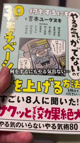 焼きビーフンのTikTok投稿