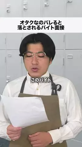 マサキノジンセイハタノシイのTikTok投稿