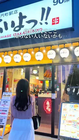あん｜京都カフェ・京都グルメ✿︎のTikTok投稿