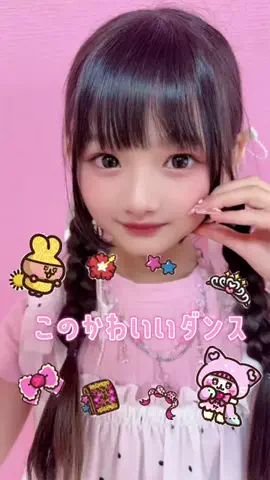 🫧🤍しいなましろ🤍🪽のTikTok投稿