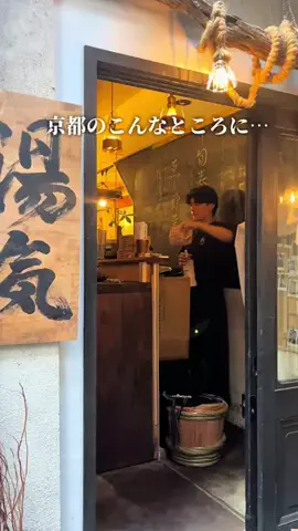 あん｜京都カフェ・京都グルメ✿︎のTikTok投稿