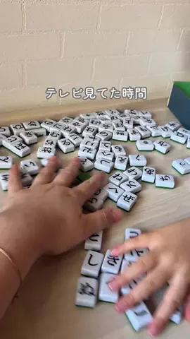 ori.mama_のTikTok投稿