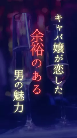 ひーたんのTikTok PR投稿：#pr #恋愛心理 #恋愛あるある #恋愛相談 #男磨き