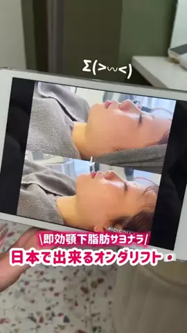 みるくてぃ🍼🌀のTikTok投稿