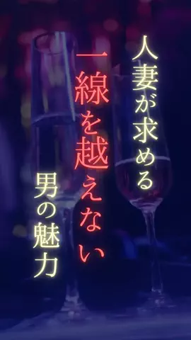 ひーたんのTikTok PR投稿：#pr #恋愛心理 #恋愛あるある #恋愛相談 #男磨き