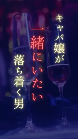 ひーたんのTikTok PR投稿：#pr #恋愛心理 #恋愛あるある #恋愛相談 #男磨き