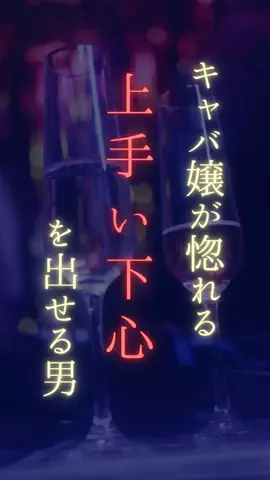 ひーたんのTikTok PR投稿：#pr #恋愛心理 #恋愛あるある #恋愛相談 #男磨き