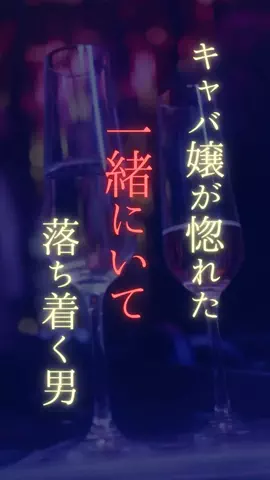 ひーたんのTikTok PR投稿：#pr #恋愛心理 #恋愛あるある #恋愛相談 #男磨き