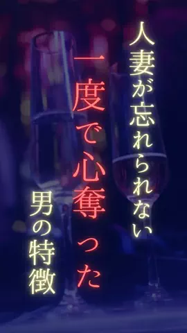 ひーたんのTikTok PR投稿：#pr #恋愛心理 #恋愛あるある #恋愛相談 #男磨き