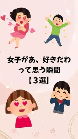 聖人君子のTikTok投稿