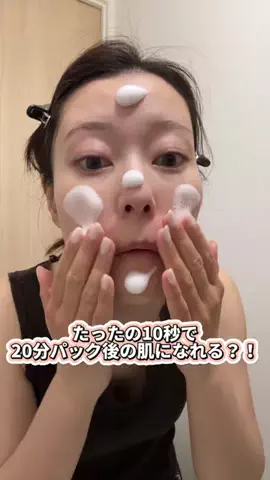 【ゆっくり喋る美容師】はるなのTikTok投稿