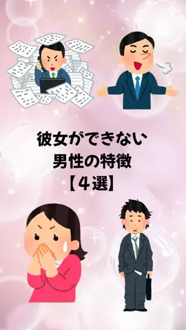 聖人君子のTikTok投稿
