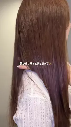 のあこ🧚🏻‍♀️コスメと美容のTikTok投稿