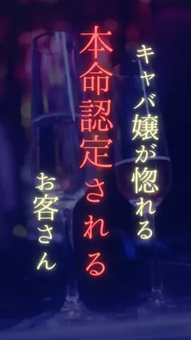 ひーたんのTikTok PR投稿：#pr #恋愛心理 #恋愛あるある #恋愛相談 #男磨き