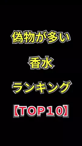 聖人君子のTikTok投稿