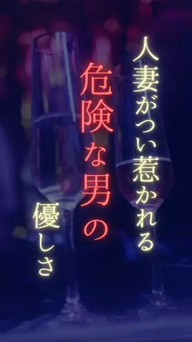 ひーたんのTikTok PR投稿：#pr #恋愛心理 #恋愛あるある #恋愛相談 #男磨き