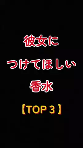聖人君子のTikTok投稿