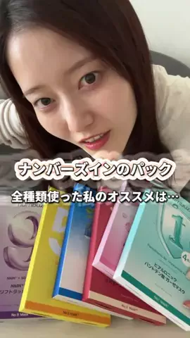 【ゆっくり喋る美容師】はるなのTikTok投稿