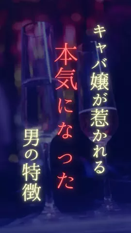 ひーたんのTikTok PR投稿：#pr #恋愛心理 #恋愛あるある #恋愛相談 #男磨き