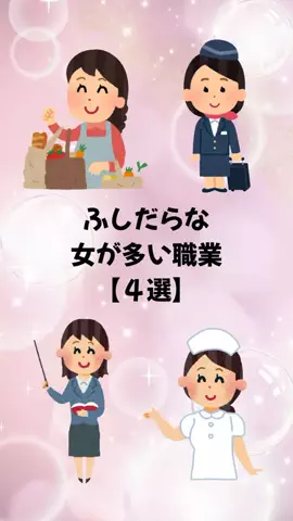 聖人君子のTikTok投稿