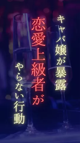 ひーたんのTikTok PR投稿：#pr #恋愛心理 #恋愛あるある #恋愛相談 #男磨き
