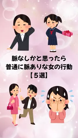 聖人君子のTikTok投稿