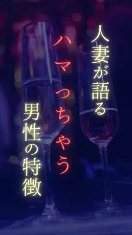 ひーたんのTikTok PR投稿：#pr #恋愛心理 #恋愛あるある #恋愛相談 #男磨き