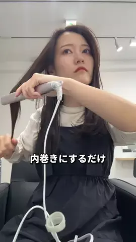 【ゆっくり喋る美容師】はるなのTikTok投稿