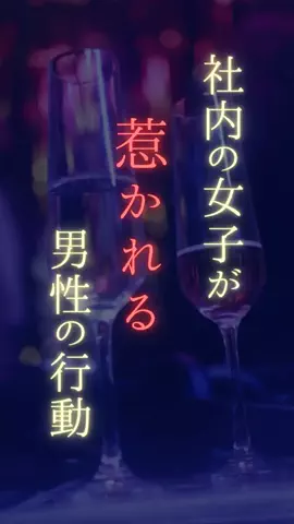 ひーたんのTikTok PR投稿：#モテる #pr #香り #モテ#イケおじ