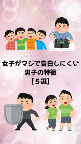 聖人君子のTikTok投稿