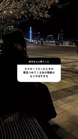 聖人君子のTikTok投稿
