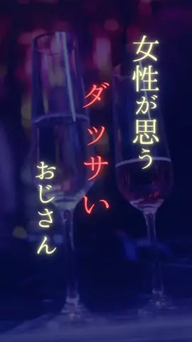 ひーたんのTikTok PR投稿：#pr #恋愛心理 #恋愛あるある #恋愛相談 #男磨き