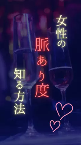 ひーたんのTikTok PR投稿：#pr #恋愛心理 #恋愛あるある #恋愛相談 #男磨き