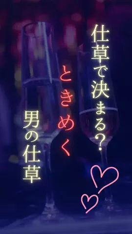 ひーたんのTikTok PR投稿：#pr #恋愛心理 #恋愛あるある #恋愛相談 #男磨き