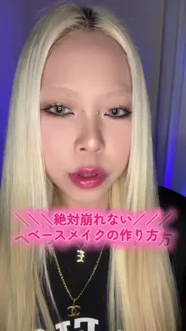 あすぴん💋🧝‍♀️のTikTok投稿