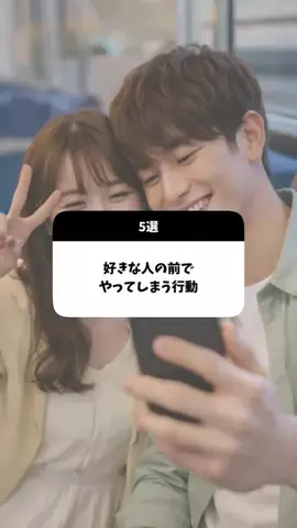 聖人君子のTikTok投稿