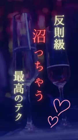 ひーたんのTikTok PR投稿：#pr #恋愛心理 #恋愛あるある #恋愛相談 #男磨き