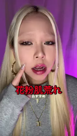 あすぴん💋🧝‍♀️のTikTok投稿