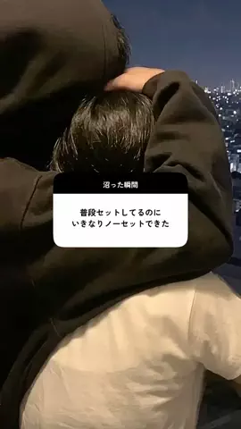 聖人君子のTikTok PR投稿：#恋愛 #恋愛あるある #胸キュン #片思い #pr