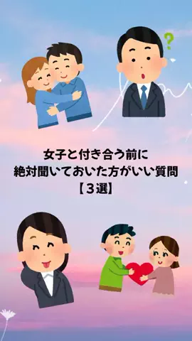 聖人君子のTikTok投稿