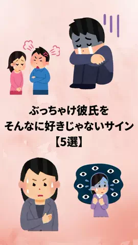 聖人君子のTikTok投稿