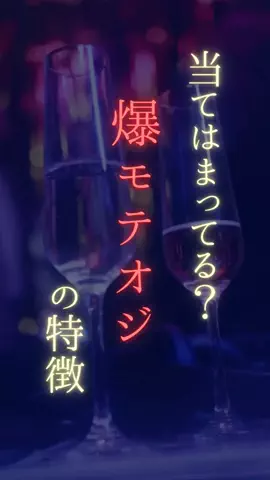 ひーたんのTikTok PR投稿：#pr #モテ #恋愛 #モテる人の特徴 #モテテク
