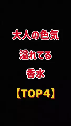 聖人君子のTikTok投稿